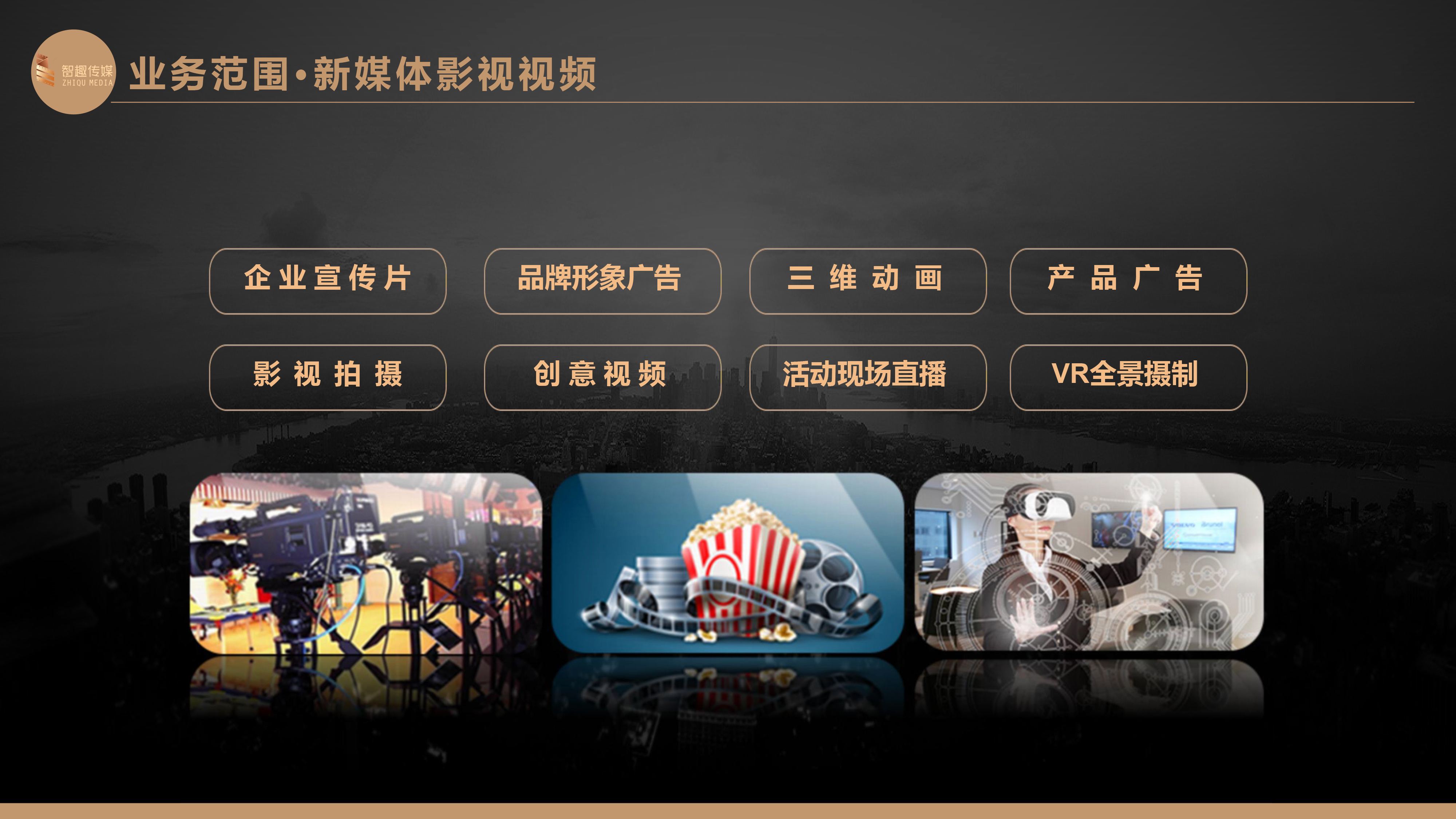 产品宣传视频怎么制作(产品宣传小视频怎么制作) 产品宣传视频怎么制作(产品宣传小视频怎么制作)