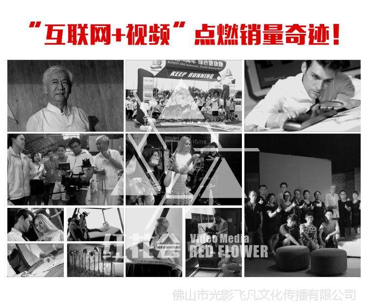 产品宣传视频怎么制作(产品宣传小视频怎么制作) 产品宣传视频怎么制作(产品宣传小视频怎么制作)