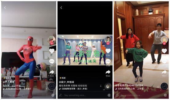 短视频主流平台 短视频主流平台
