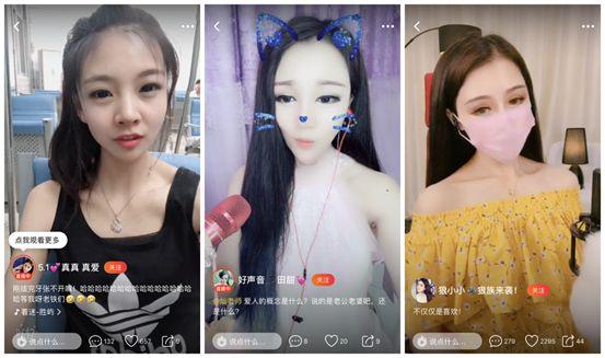 短视频主流平台 短视频主流平台