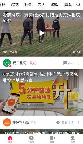 短视频主流平台 短视频主流平台