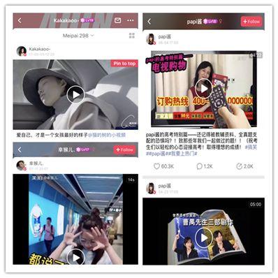 短视频主流平台 短视频主流平台