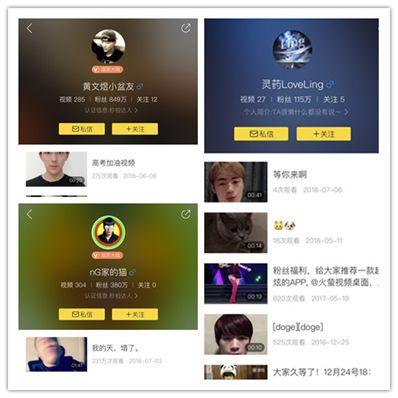 短视频主流平台 短视频主流平台
