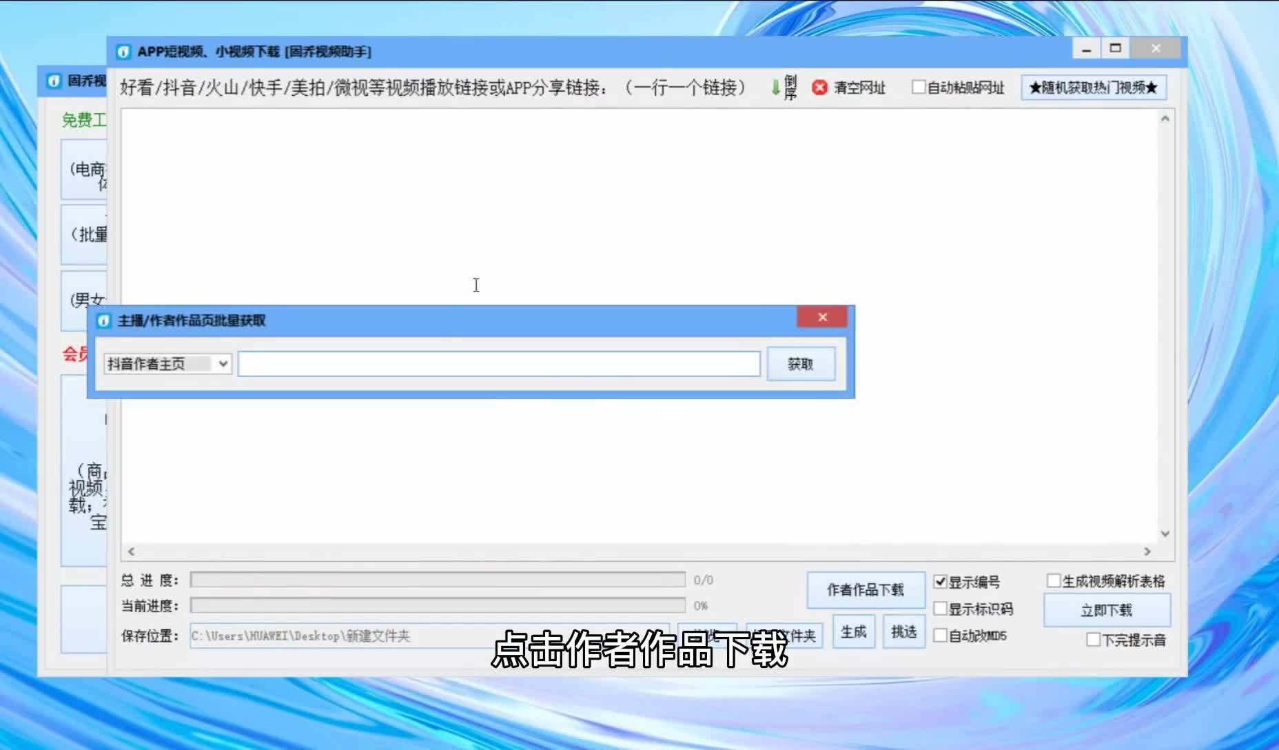 批量制作视频(批量制作视频素材 巨量引擎)
