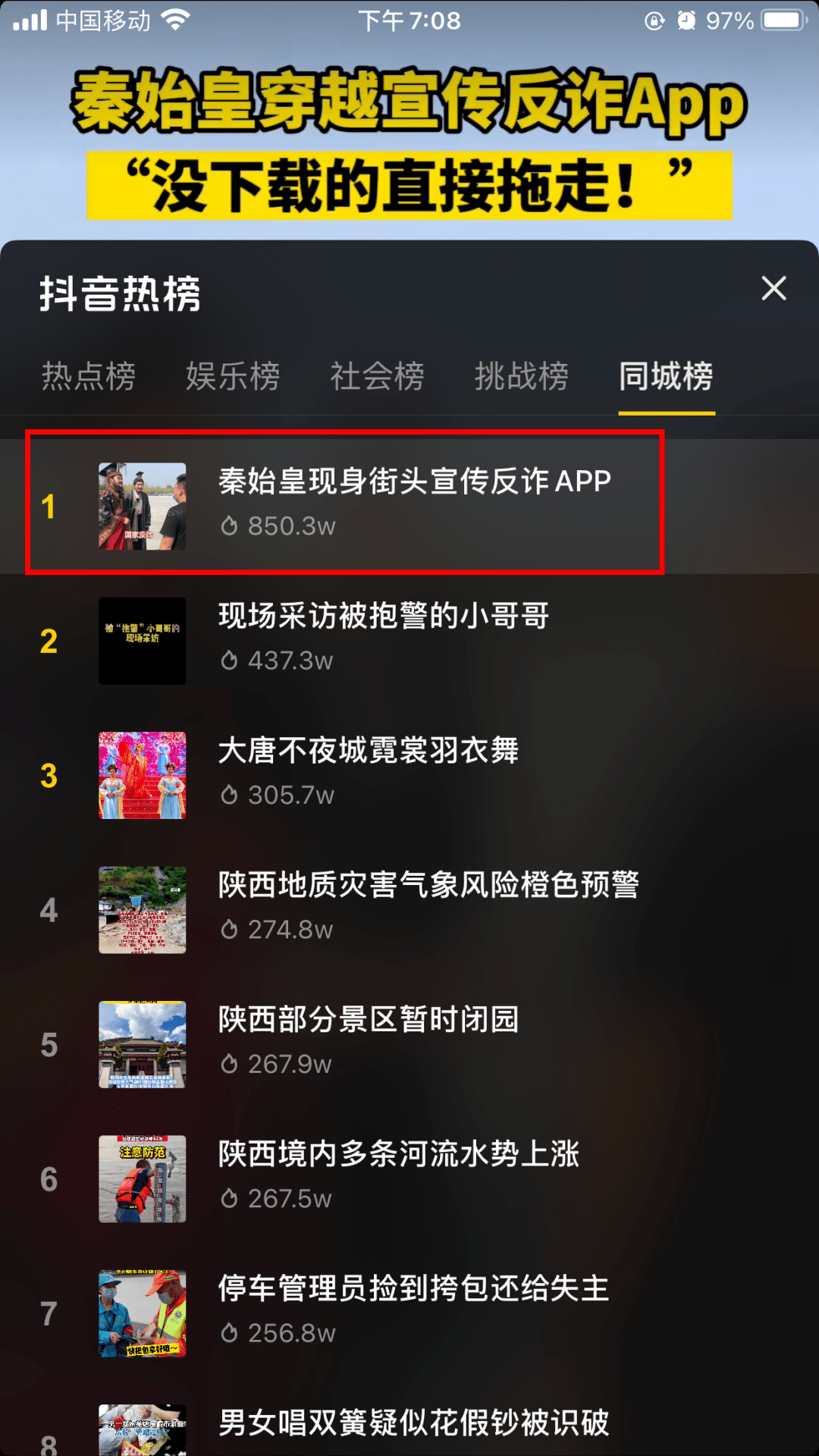 播放量最高的短视频(播放量最高的短视频平台)