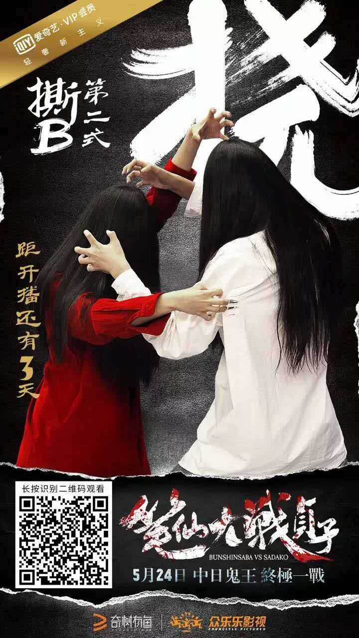 笔仙短视频(笔仙吓人视频)