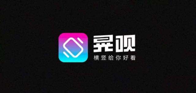 爱奇艺短视频(爱奇艺短视频怎么下载)