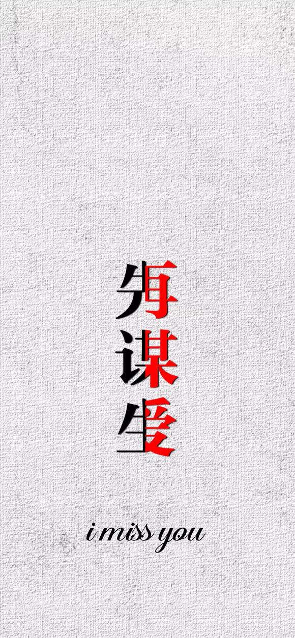 短视频墙纸(短视频墙纸 跑马灯)