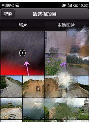 wps怎么做视频(wps怎么做视频超链接)