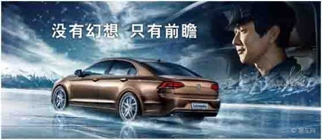 大众凌渡广告视频(大众凌渡广告视频的点评)