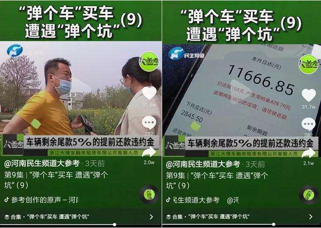河南有个拍短视频的叫什么(河南有个拍短视频的叫什么名字)