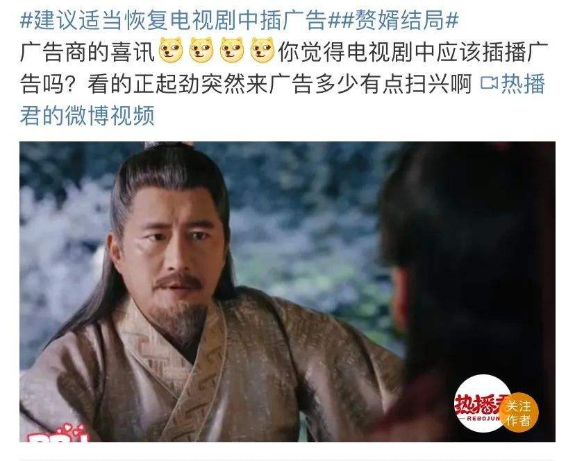 腾讯视频广告植入(引用腾讯视频去广告)