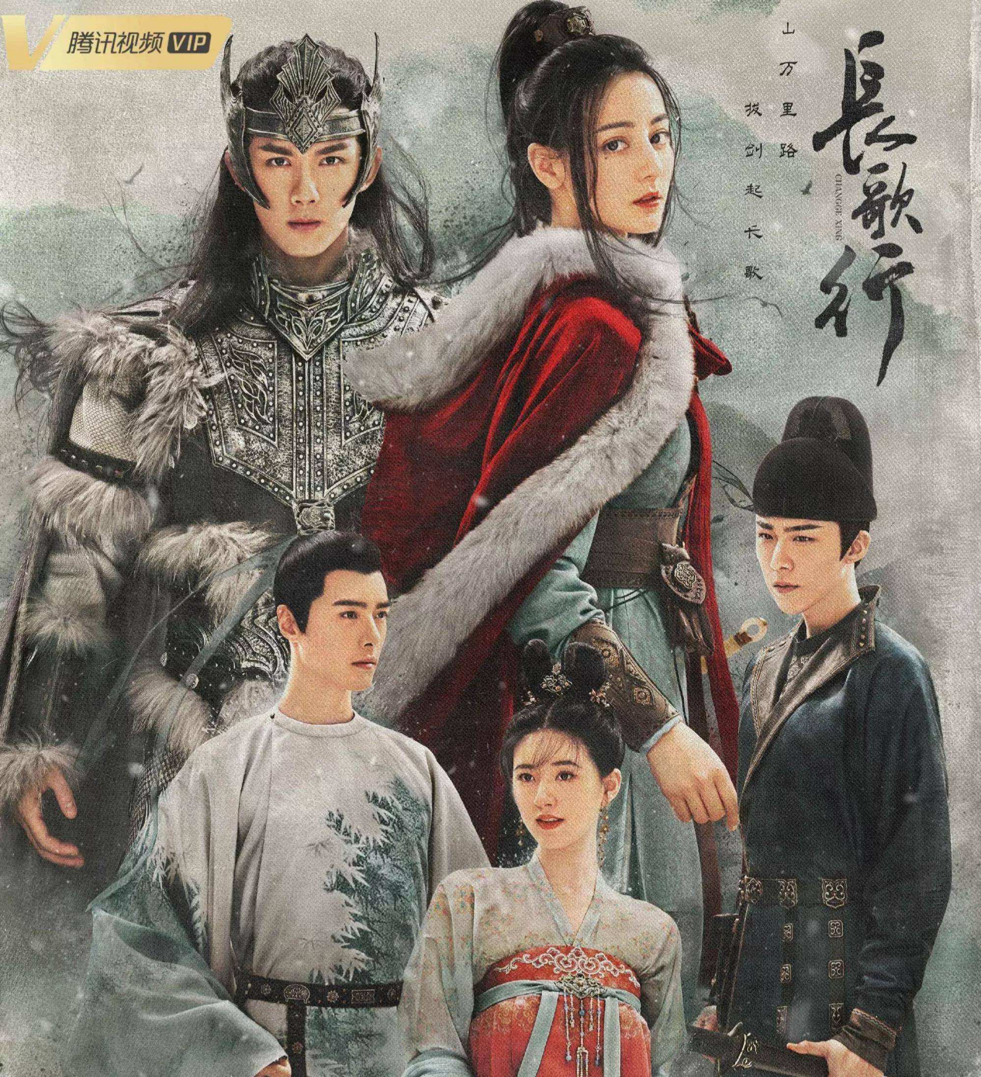 长歌行无广告在线观看(长歌行免费观看全集完整版在线观看无广告)