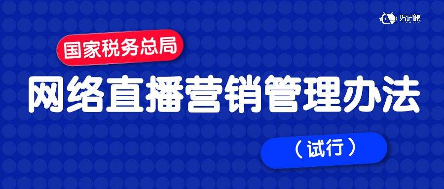 网络直播营销是什么意思(网络营销和直播营销的区别)