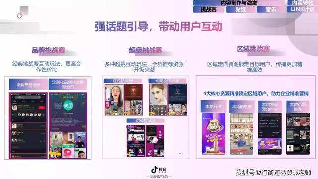 如何玩转视频营销(如何玩转视频营销策略)