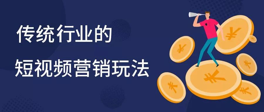如何玩转视频营销(如何玩转视频营销策略)