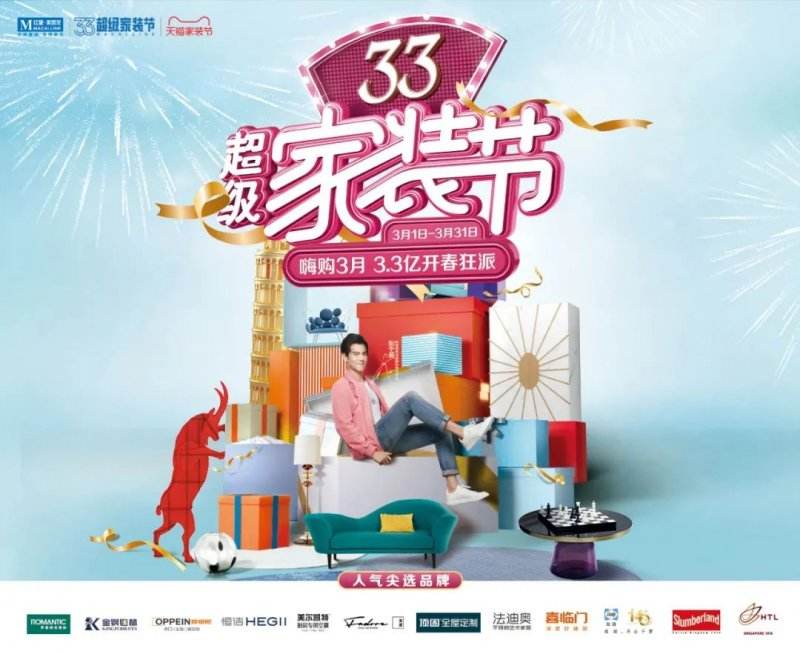家居线上营销(家居线上营销方案)