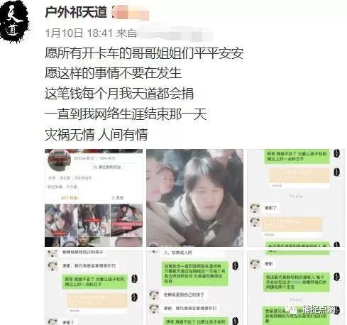 短视频第一人 短视频第一人