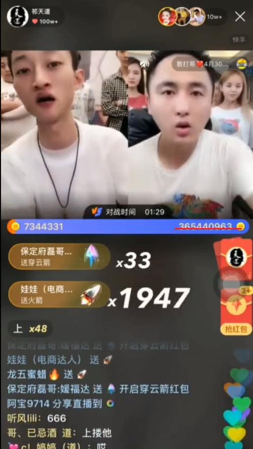 短视频第一人 短视频第一人