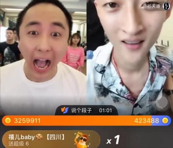 短视频第一人 短视频第一人
