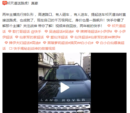 短视频第一人 短视频第一人