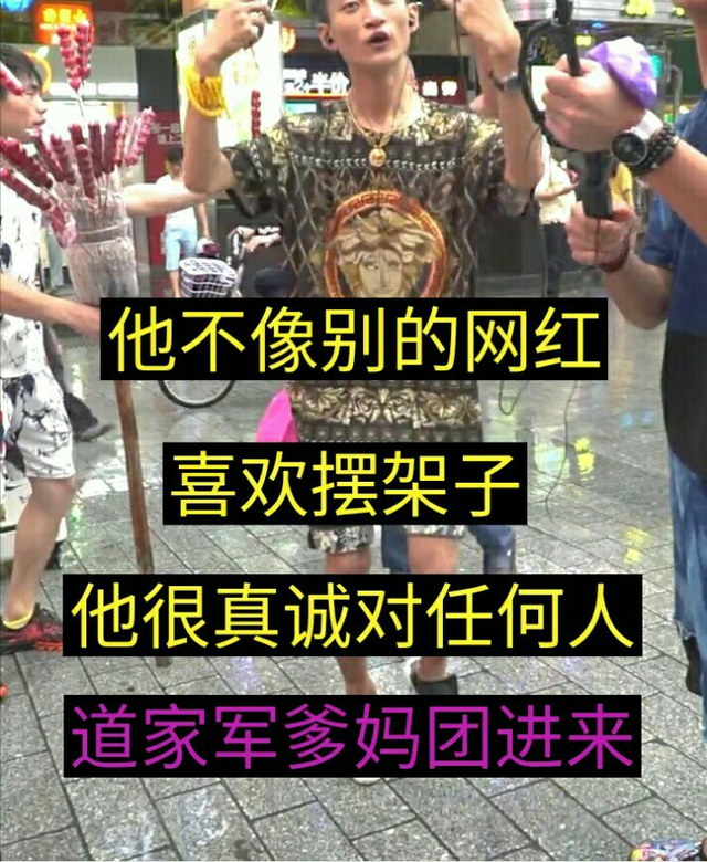 短视频第一人 短视频第一人
