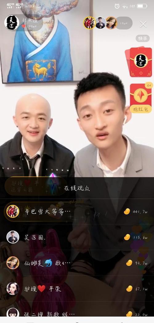 短视频第一人 短视频第一人