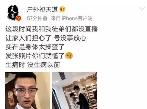 短视频第一人 短视频第一人