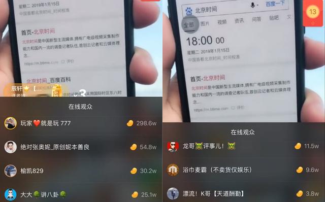 短视频第一人 短视频第一人