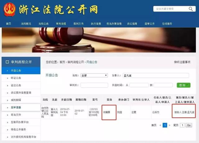 短视频第一人 短视频第一人