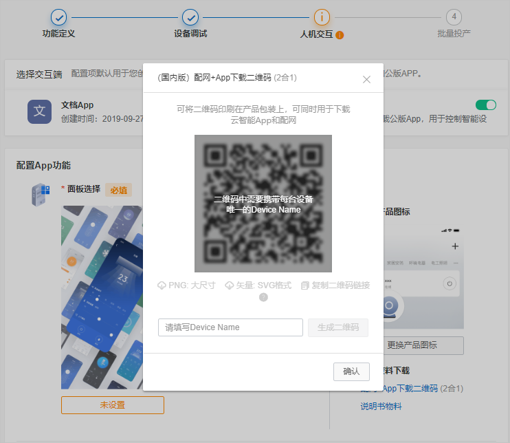 把视频生成二维码(怎么用手机把视频生成二维码)