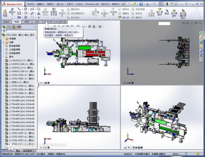 solidworks非标设计视频教程(solidworks非标设计视频教程网盘)