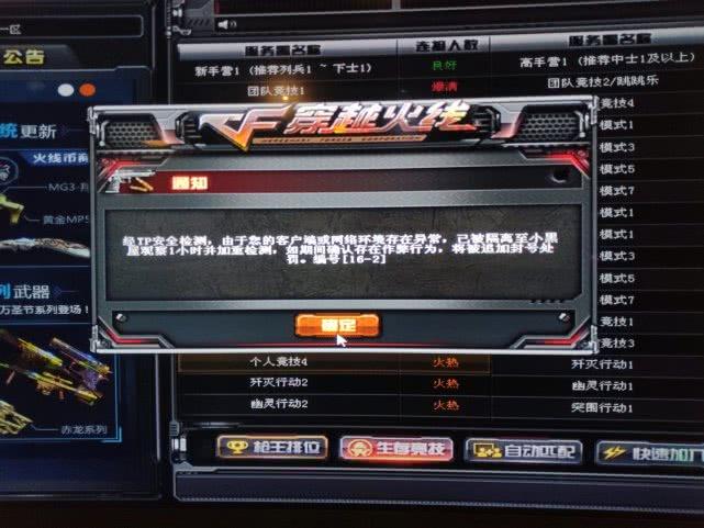 cf视频剪辑教程(cf视频制作教程视频)