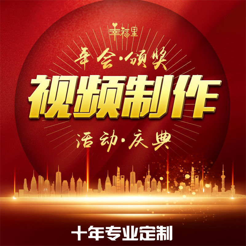 视频制作宣传(视频制作宣传语)
