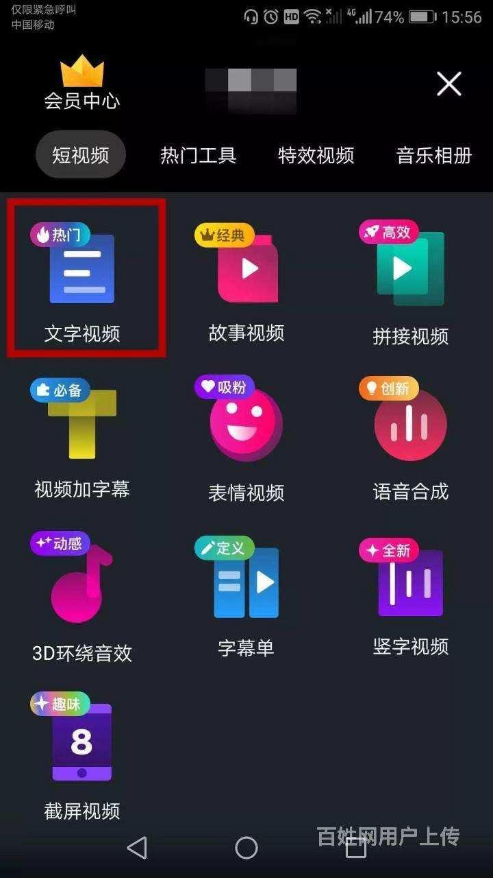 视频制作哦(视频和制作视频)