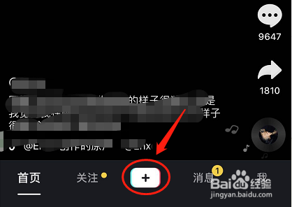 抖音里的视频怎么做的(抖音里的视频怎么做的还有字)