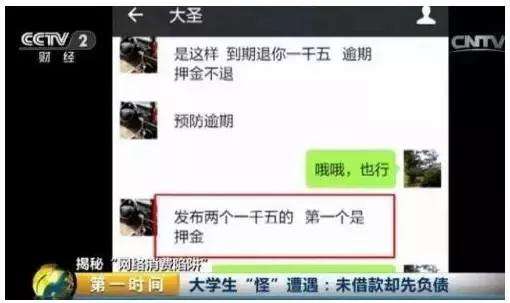 借贷短视频(借贷讲解视频)