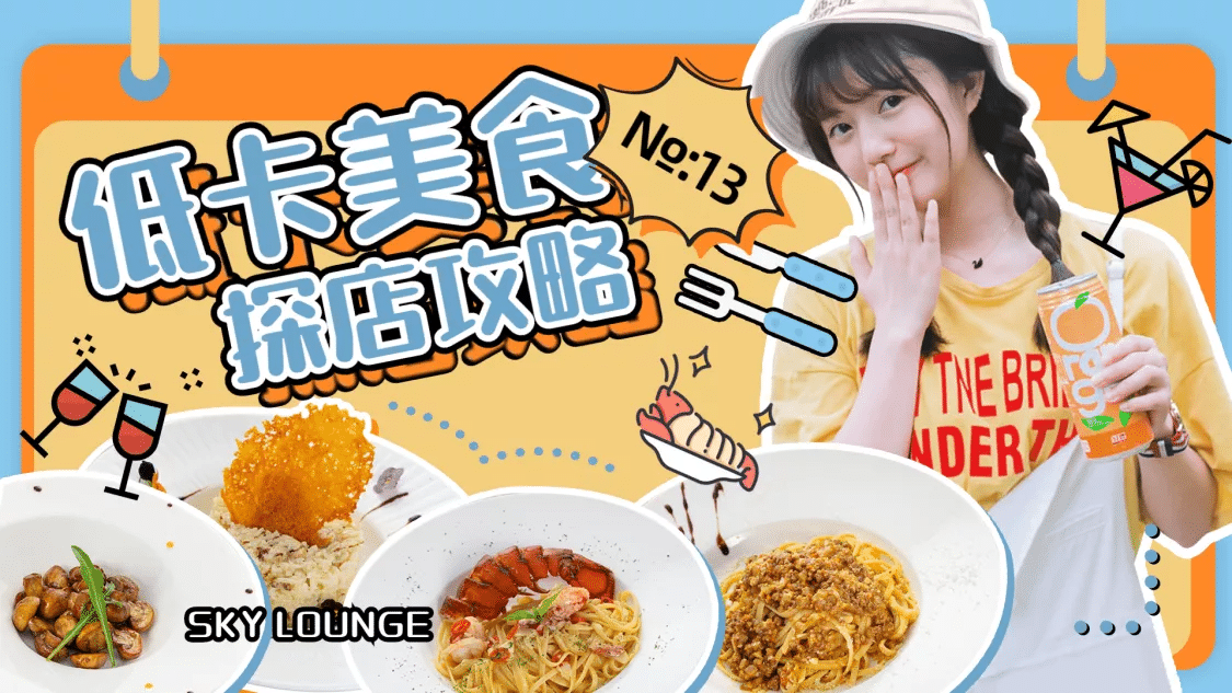 餐饮宣传视频(餐饮宣传视频软件哪个好用)