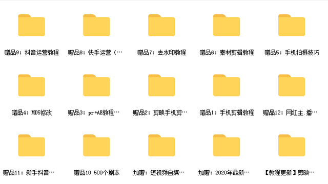 短视频专员 短视频专员