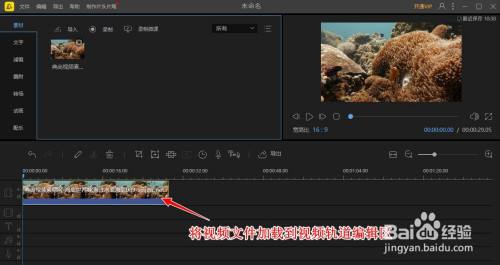 视频剪辑视频制作(视频剪辑视频制作图像处理用什么软件)