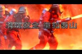 安全宣传视频(交通安全宣传视频)