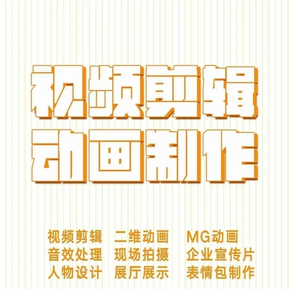 flash动画制作视频(flash动画制作视频教程)