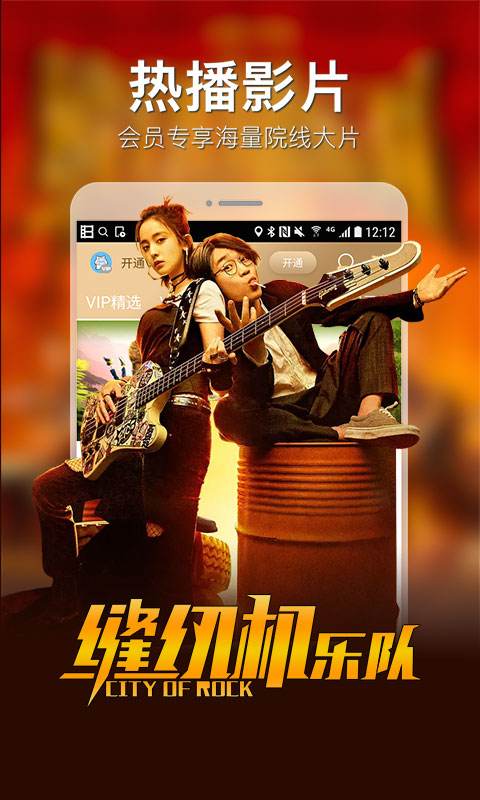 暴风短视频下载(暴风短视频创作平台)