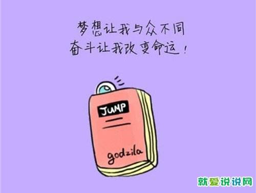 关于正能量的短视频动漫(关于正能量的短视频动漫有哪些)