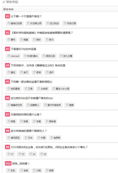 bilibili短视频在哪里看(bilibili喜欢的视频在哪看)