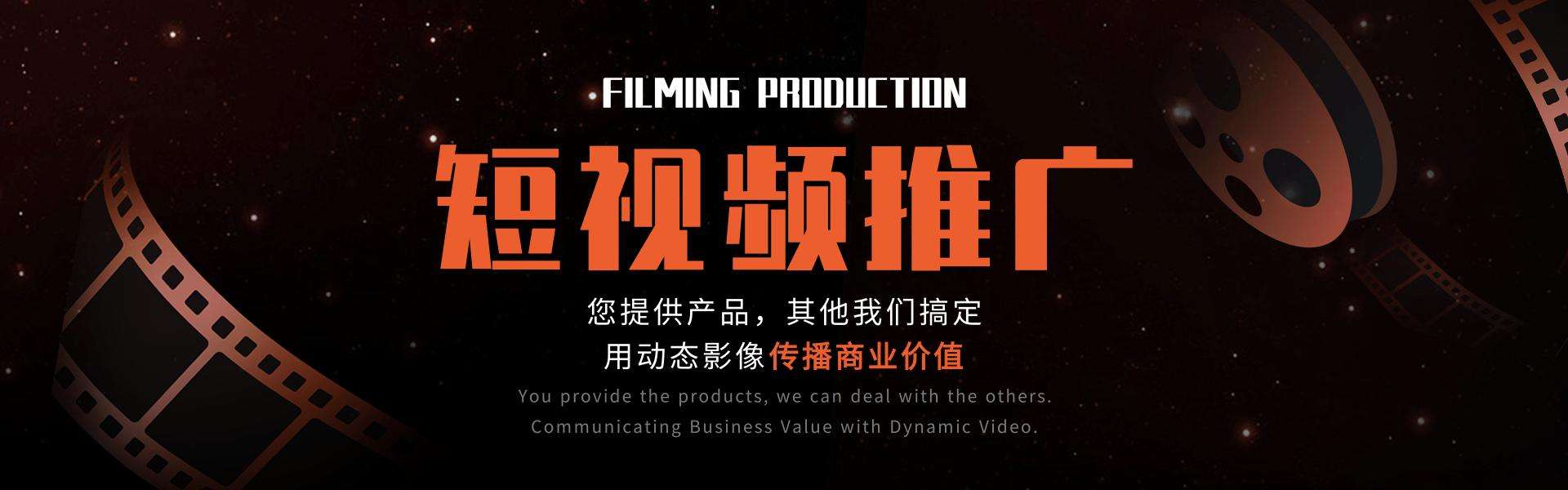 信息流广告视频拍摄手法(信息流广告视频拍摄手法有哪些)