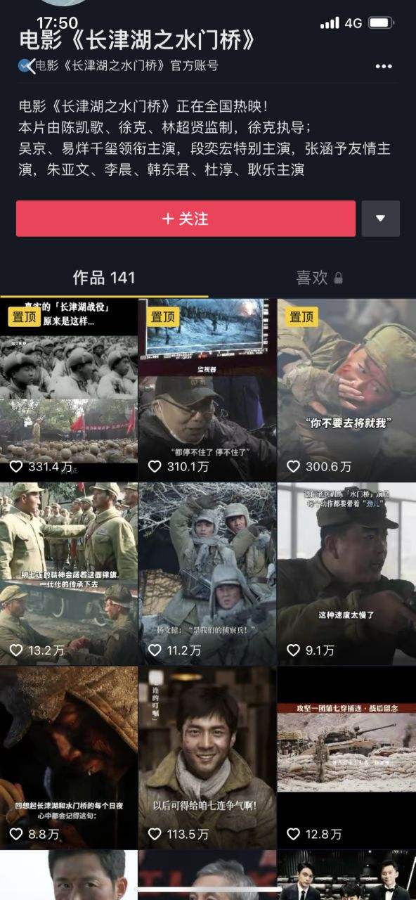 短视频热(短视频热门推广隐迅推都选)