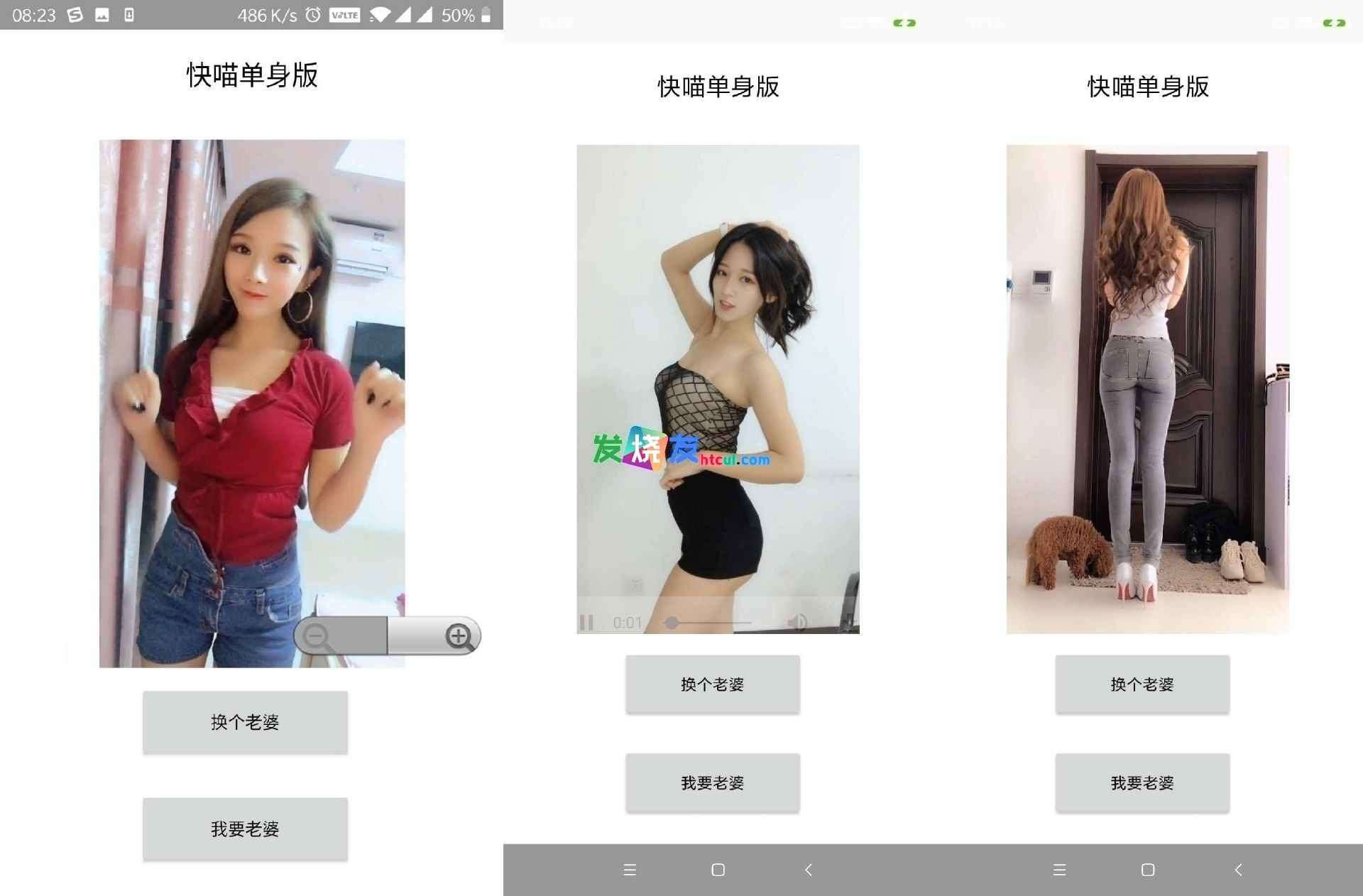 成人快喵短视频(芭蕉视频app无限次数)