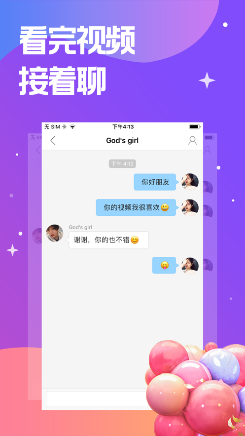 成人快喵短视频(芭蕉视频app无限次数)