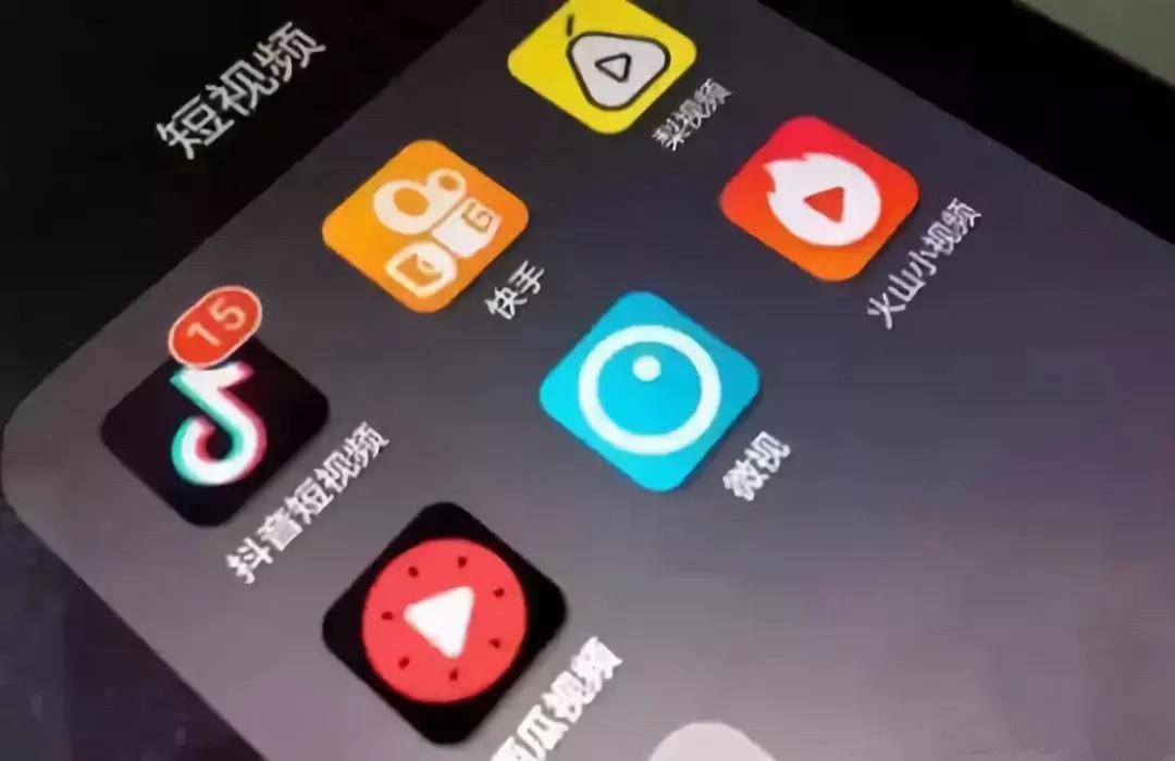 短视频有哪些app(短视频有哪些私域流量类型?)